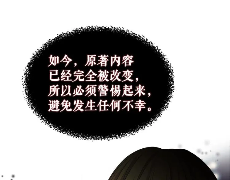 季度完结话 我会对你负责！ 第56页