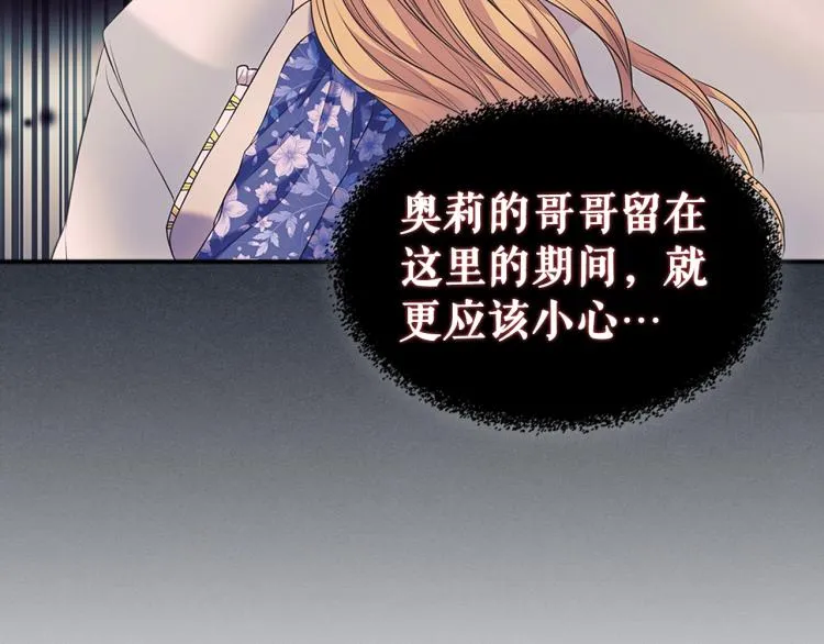 季度完结话 我会对你负责！ 第58页