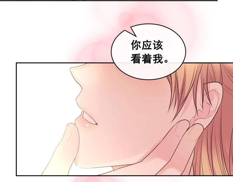 季度完结话 我会对你负责！ 第74页