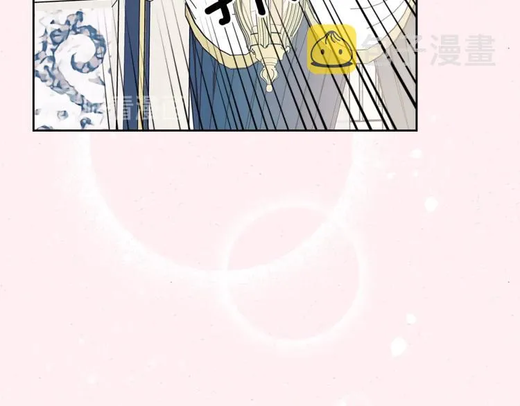 季度完结话 我会对你负责！ 第81页