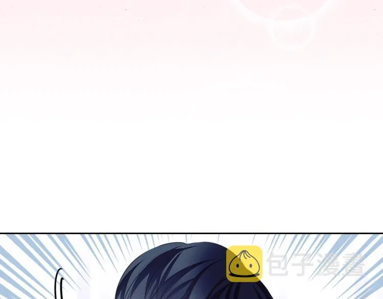 季度完结话 我会对你负责！ 第88页