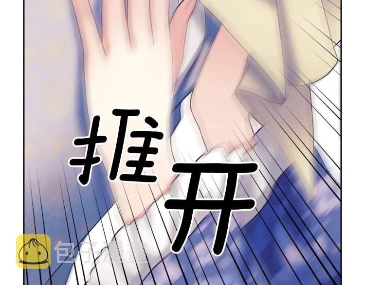 季度完结话 我会对你负责！ 第104页