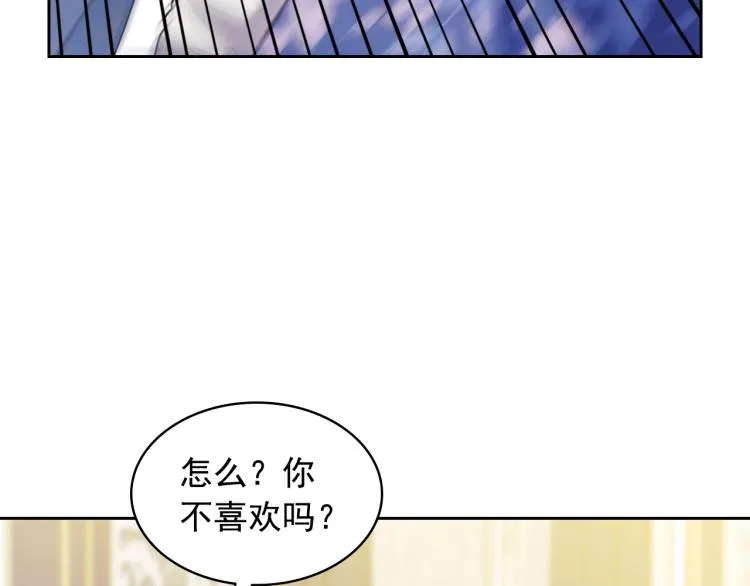 季度完结话 我会对你负责！ 第105页