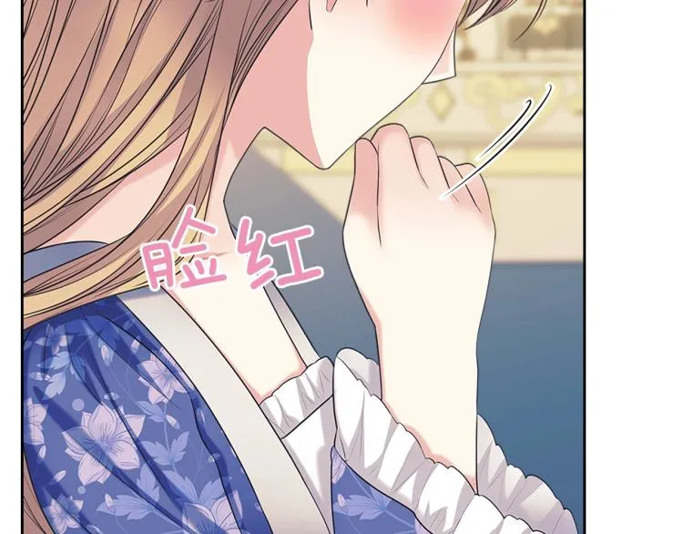 季度完结话 我会对你负责！ 第109页