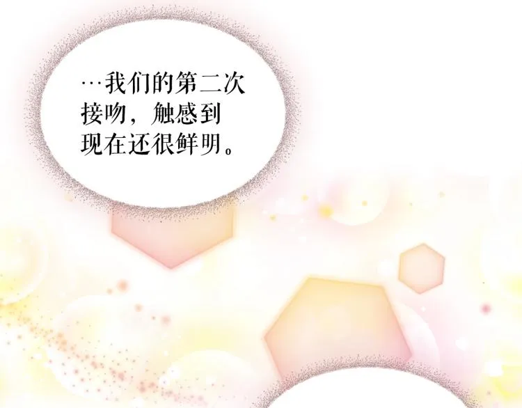 季度完结话 我会对你负责！ 第115页