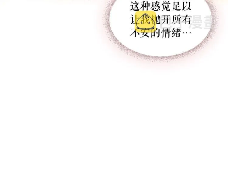 季度完结话 我会对你负责！ 第116页