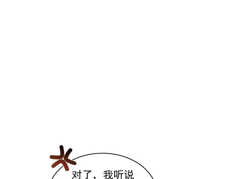 季度完结话 我会对你负责！ 第119页
