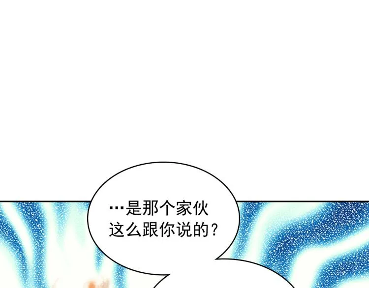 季度完结话 我会对你负责！ 第128页