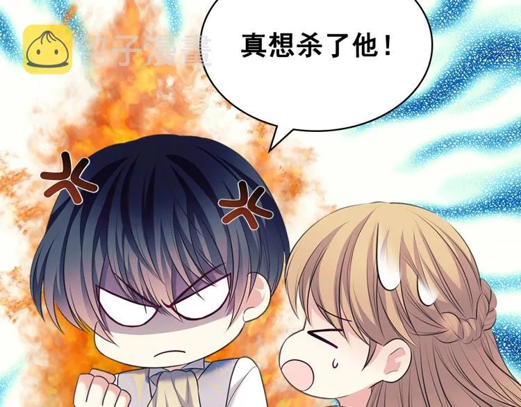 季度完结话 我会对你负责！ 第129页