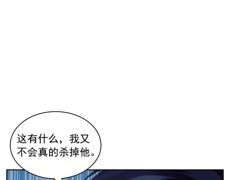 季度完结话 我会对你负责！ 第131页