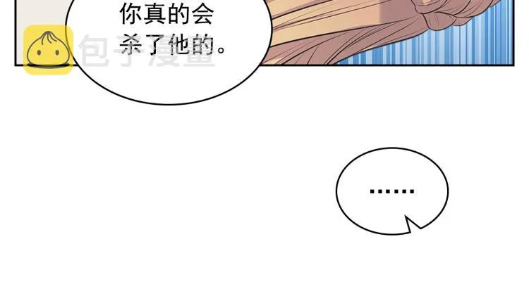 季度完结话 我会对你负责！ 第134页