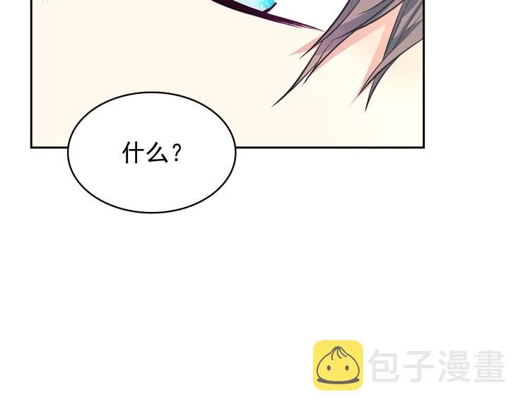 季度完结话 我会对你负责！ 第139页
