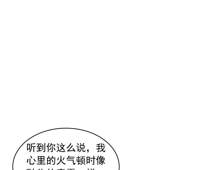 季度完结话 我会对你负责！ 第145页