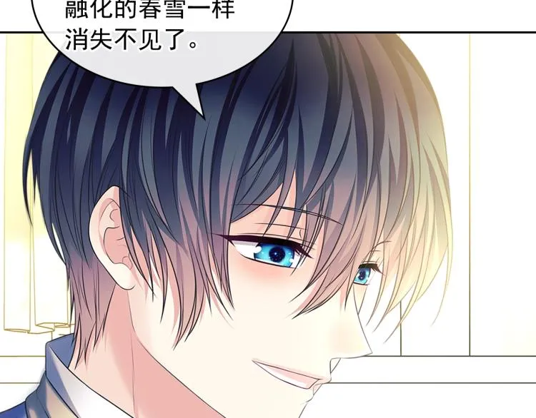 季度完结话 我会对你负责！ 第146页