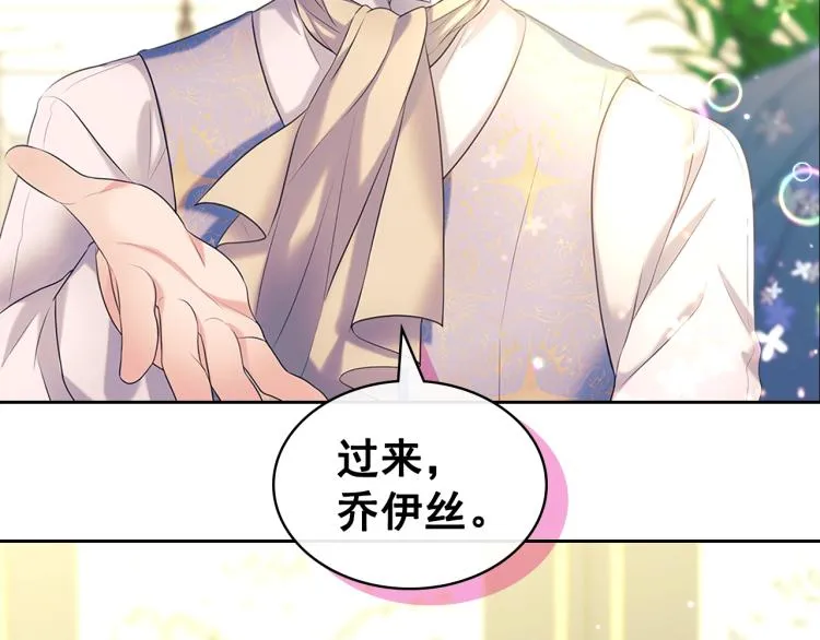 季度完结话 我会对你负责！ 第149页