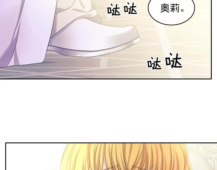 季度完结话 我会对你负责！ 第163页