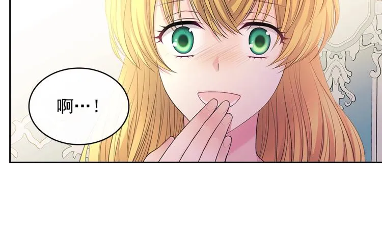 季度完结话 我会对你负责！ 第164页