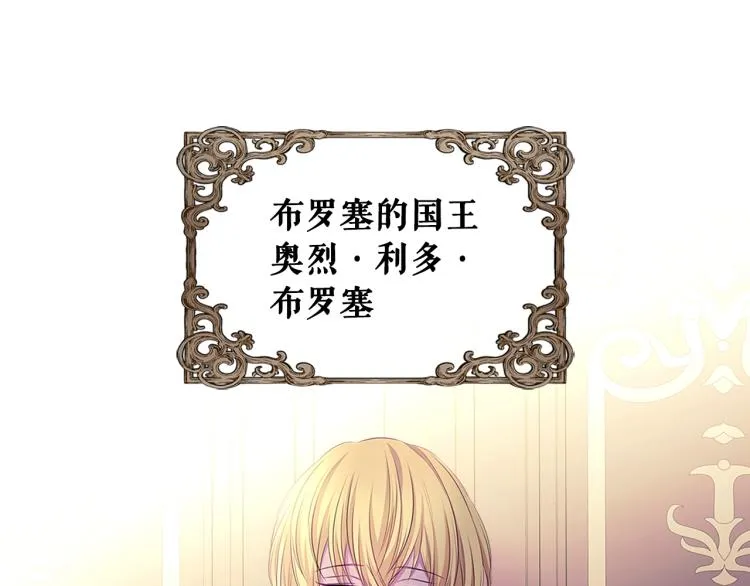季度完结话 我会对你负责！ 第165页