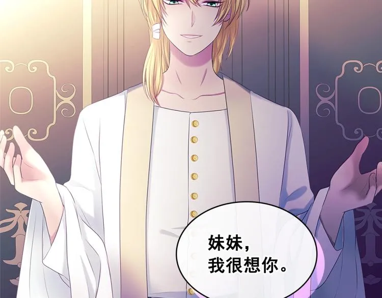 季度完结话 我会对你负责！ 第166页