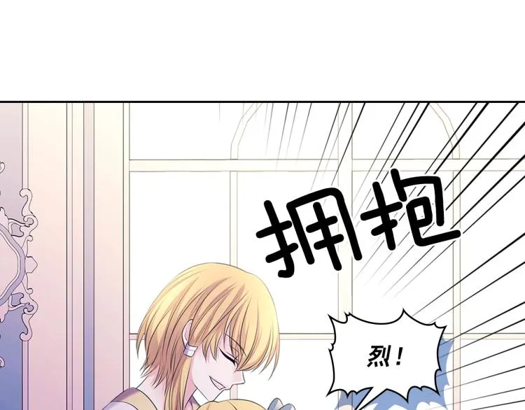 季度完结话 我会对你负责！ 第168页