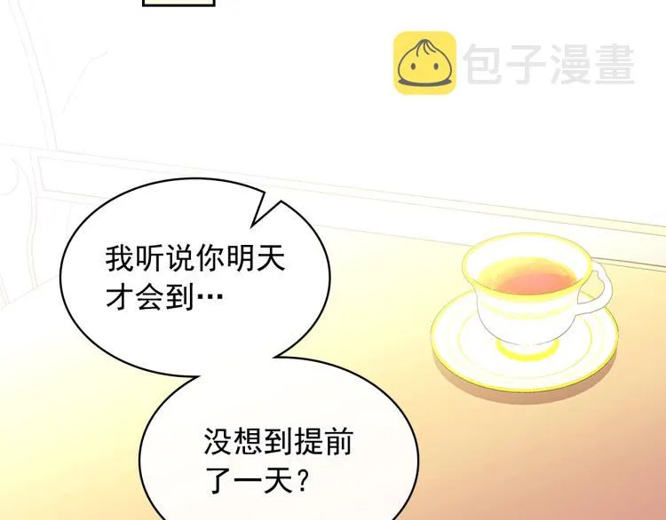 季度完结话 我会对你负责！ 第175页