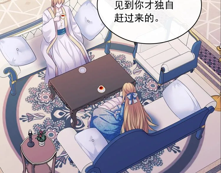 季度完结话 我会对你负责！ 第179页