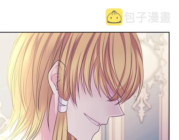 季度完结话 我会对你负责！ 第181页