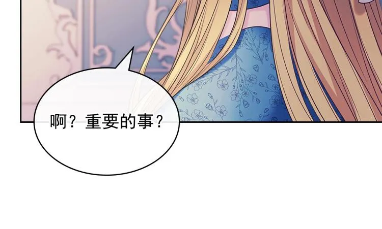 季度完结话 我会对你负责！ 第184页