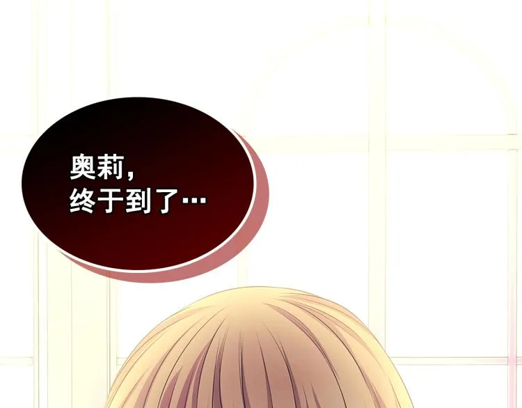 季度完结话 我会对你负责！ 第188页