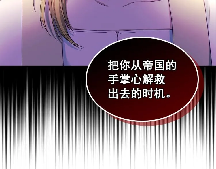 季度完结话 我会对你负责！ 第190页