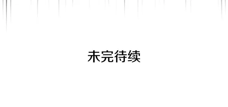 季度完结话 我会对你负责！ 第191页
