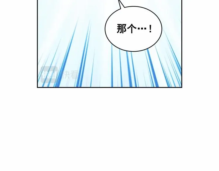 第三季·启 撞见两个不想见的人 第104页