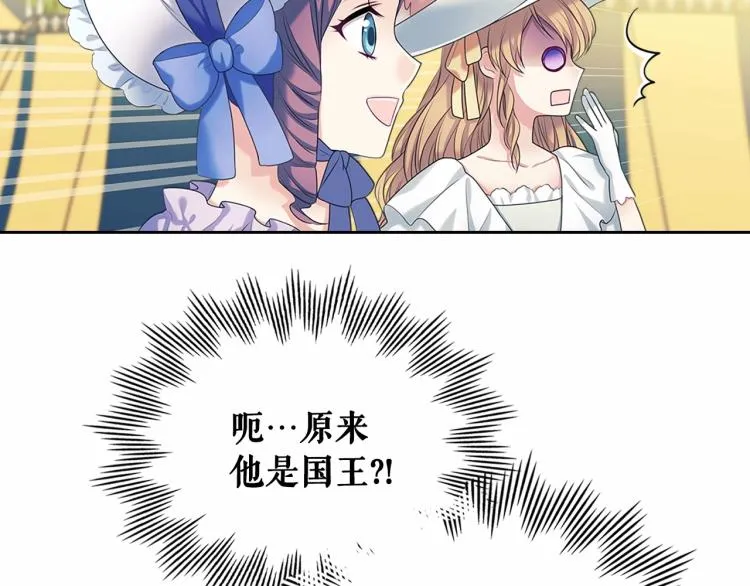 第三季·启 撞见两个不想见的人 第158页