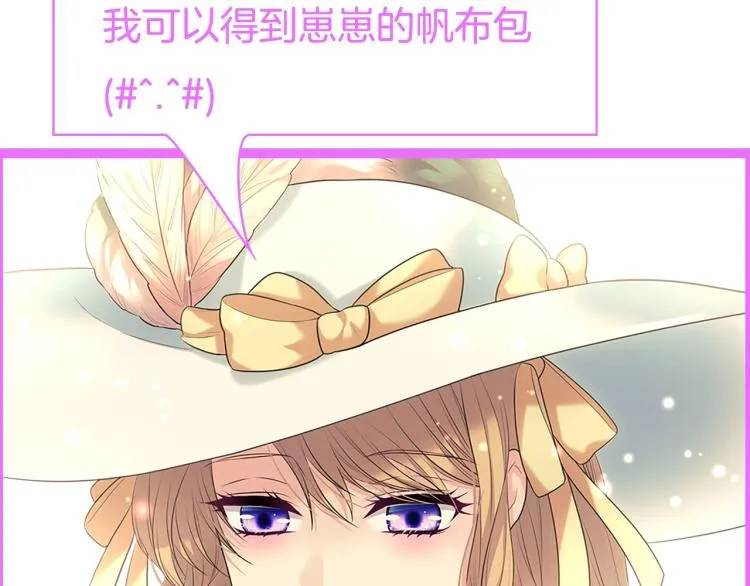 第三季·启 撞见两个不想见的人 第172页