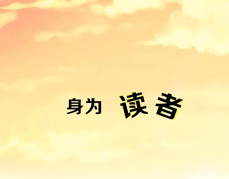 小少爷，您的女仆到了 第1页