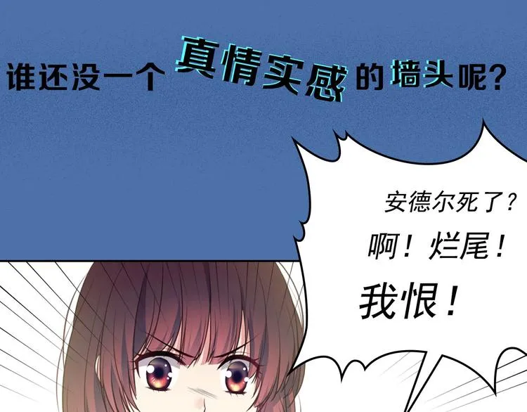 小少爷，您的女仆到了 第4页