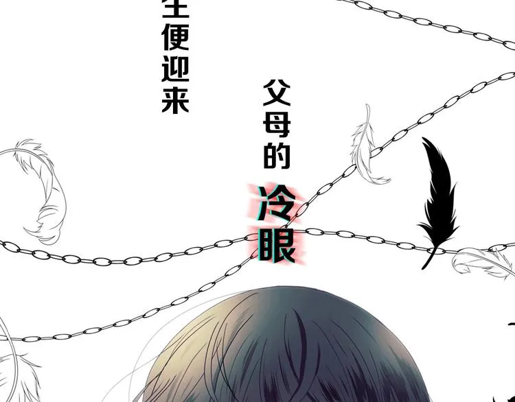 小少爷，您的女仆到了 第12页