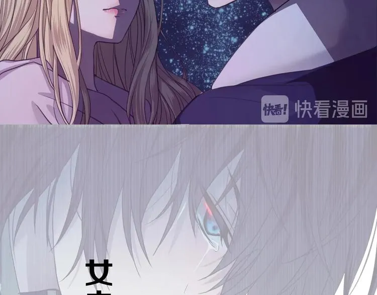 小少爷，您的女仆到了 第16页