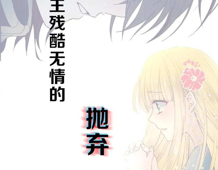 小少爷，您的女仆到了 第17页
