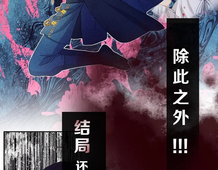 小少爷，您的女仆到了 第22页
