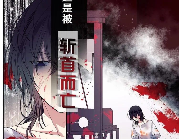 小少爷，您的女仆到了 第23页