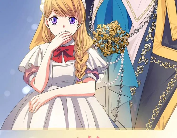 小少爷，您的女仆到了 第56页