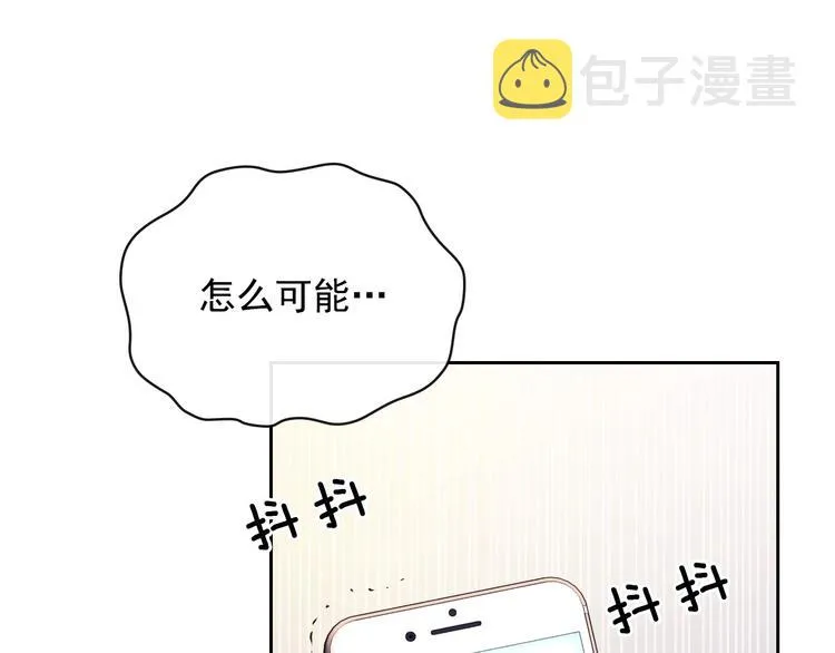 第1话 愿望成真 第16页