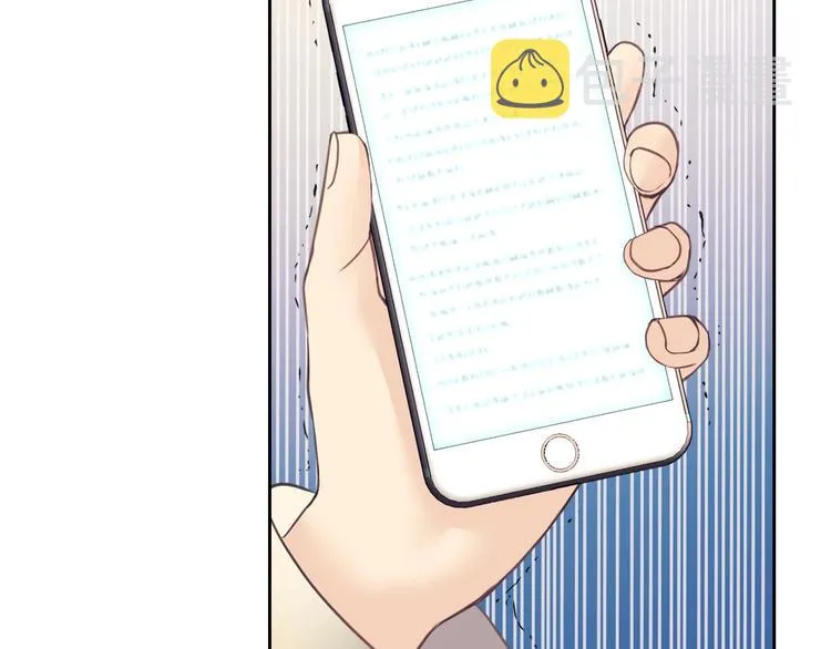 第1话 愿望成真 第17页