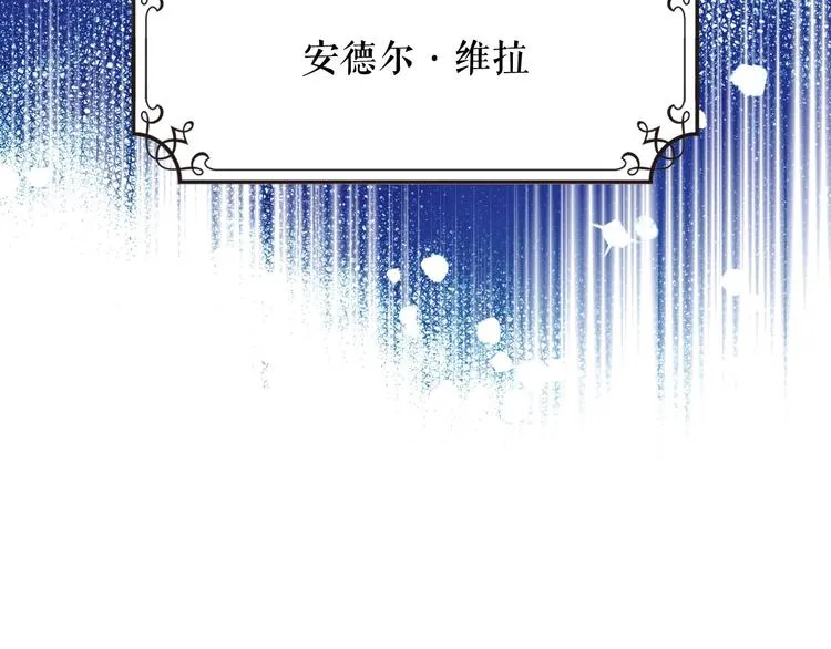 第1话 愿望成真 第26页