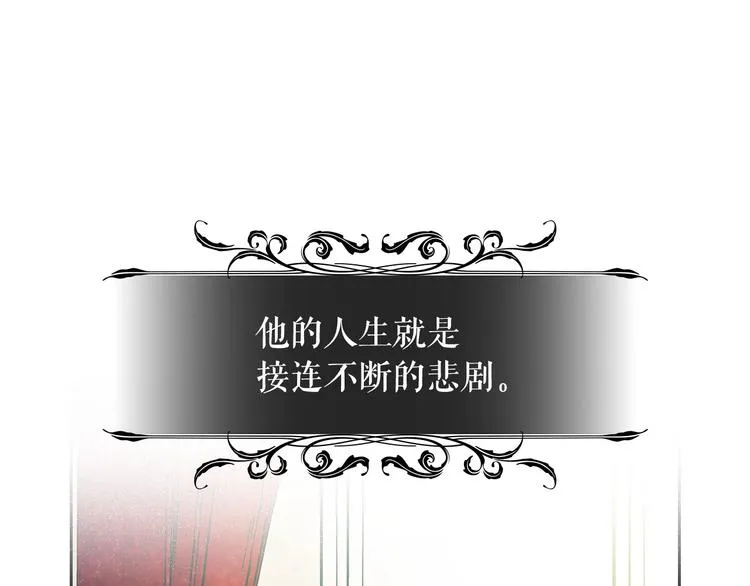 第1话 愿望成真 第28页