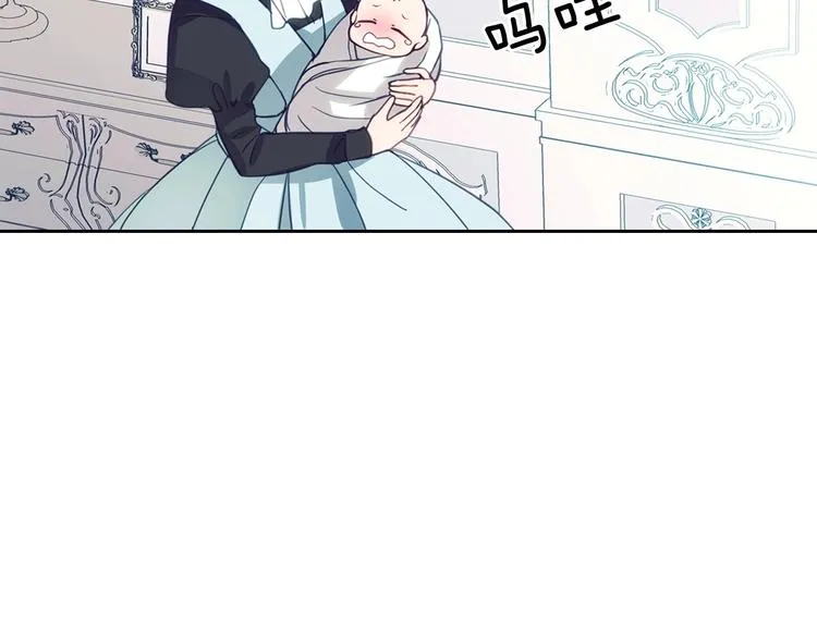 第1话 愿望成真 第35页