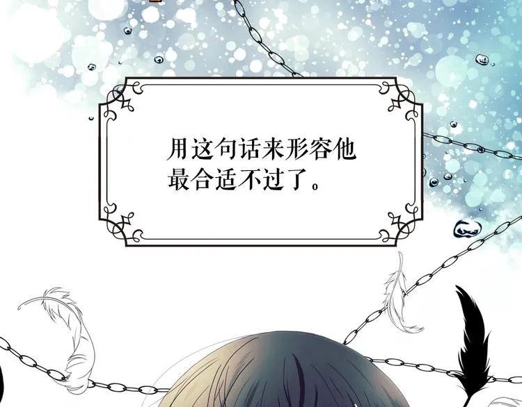 第1话 愿望成真 第38页