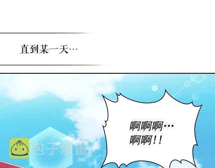第1话 愿望成真 第42页