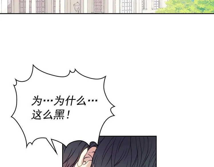 第1话 愿望成真 第44页